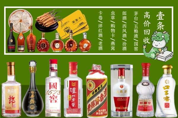 益阳市南市跃国烟酒经营部