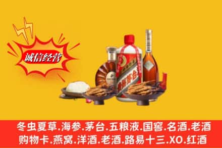 益阳市南市烟酒回收礼品