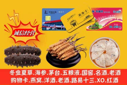 益阳市南市回收高档礼品